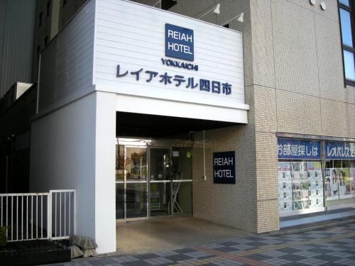 Hotel Photo 14