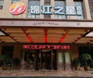 Jinjiang Inn Pinshang Xian East 2nd Ring Kuangshan Road Branch Xian China