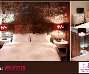 Beijing Shangchao Hotel Xinghuo China
