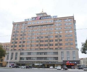 Jinjiang Inn Haian Train Station Branch Nantong China