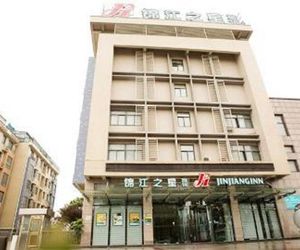 Jinjiang Select Yancheng Jiefang South Road Branch Yancheng China