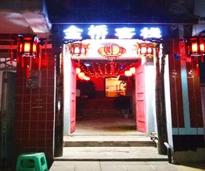 2008 Jinqiao Longxing Hostel Shiping China