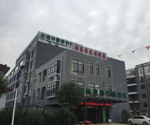 GreenTree Inn Nantong Baidian Town Xiushui Yuan Express Hotel Nantong China