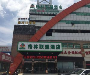 GreenTree Alliance Nantong Chongchuan Fangtian Market Branch Nantong China