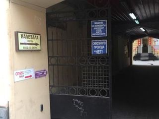 Апарт-отель Цветы