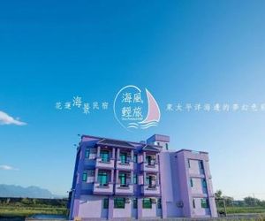 Sea breeze Inn Jian Taiwan