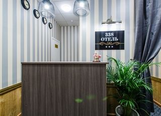 338 Отель на Мира