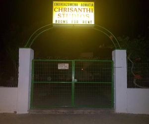 Chrisanthi Studios Archangelos Greece