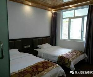 Wolong Memory Hotel Wolongguan China