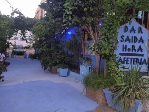 صورة الفندق 8
