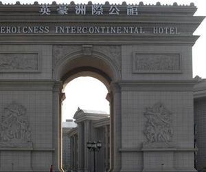 Heroicness Intercontinental Hotel Keqiao China