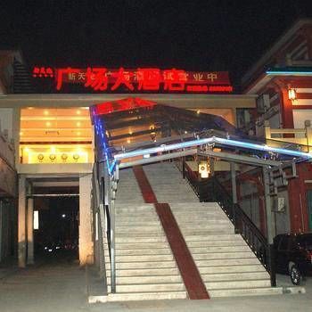 Hotel Photo 14