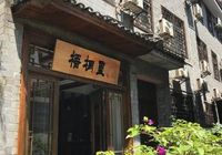 Отзывы Fenghuang More Inn, 4 звезды
