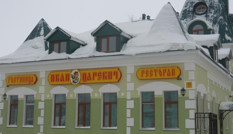 Hotel Photo 22