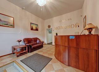 Отель на Моховой