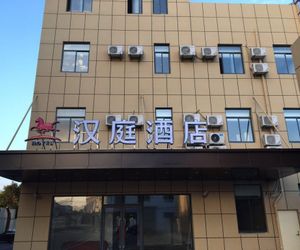 Hanting Hotel Shanghai Hongqiao Hub Beidi Road New Hotel Chiang-chiao-chen China