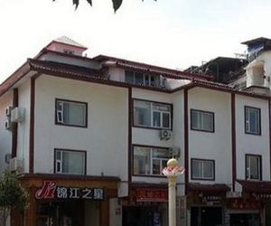 Jinjiang Inn wuyishan branch Wuyishan China