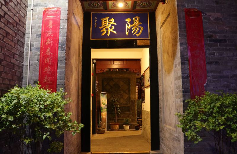 Pingyao hu lu wa Home Inn