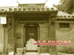 BEIJING TEMPLESIDE COURTYARD GUEST HOUSE Beijing China