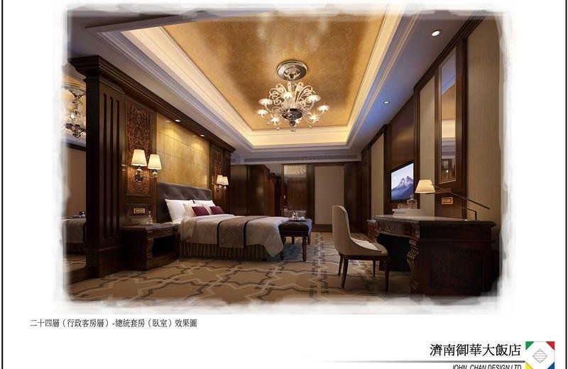 Jinan Luxury Blue Horizon Hotel