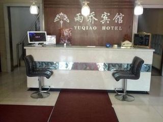 Фото отеля Changchun Yuqiao Hotel Huizhan Branch