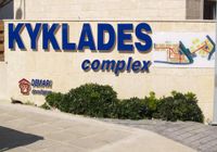 Отзывы Kyklades Resort