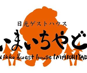 Nikko Guesthouse IMAICHIYADO Nikko Japan