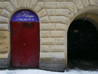 Отель Le Classique