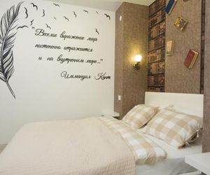 Cozy39 Kaliningrad Russia