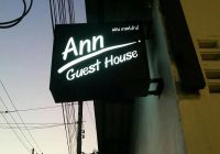 Отзывы Ann Guest House, 1 звезда