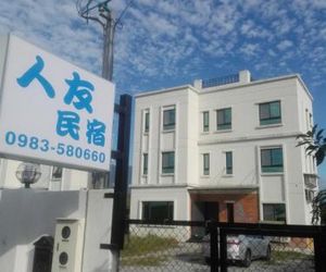 RenYue B&B Jian Taiwan
