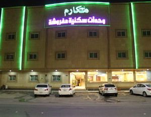 Makarem Najed 4 Riyadh Saudi Arabia