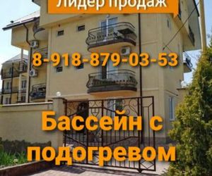 Guest house Kokos Lazarevskoye Russia