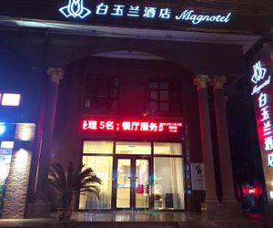 Magnotel Ningbo Beilun Yintai City Xindalu Longtouao China