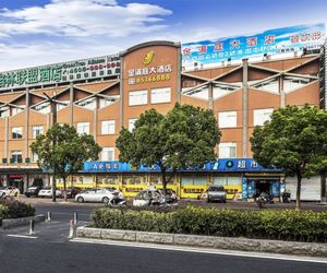 GreenTree Alliance Suzhou Wuzhong North Zhongshan Road Jinmanting Hotel Changtiaogang China