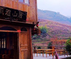 Longsheng Elegant Wind Inn Heping China