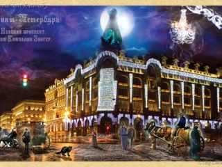 Апартаменты на набережной канала Грибоедова