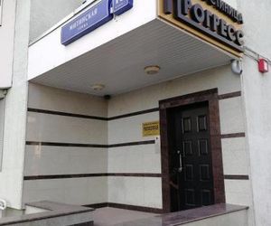 Mini-Hotel Progress Khimki Russia