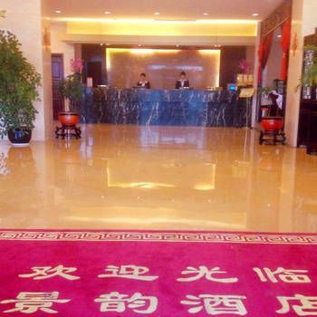 Jingyun Business Hotel Shanghai