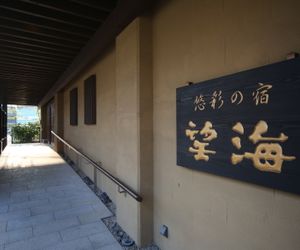 Hotel BOKAI Beppu Japan