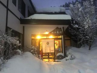 Фото отеля Tabinoyado Saikawa