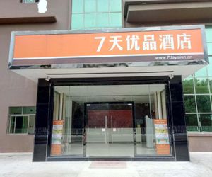 7 Days Premium Shenzhen Dapeng New District Jiaochangwei Branch Dapeng China