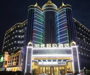 Starway Hotel Yingtan China