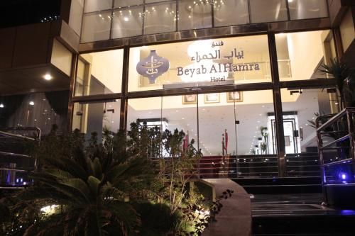 صورة الفندق 14
