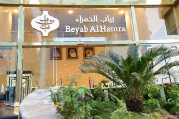 صورة الفندق 20