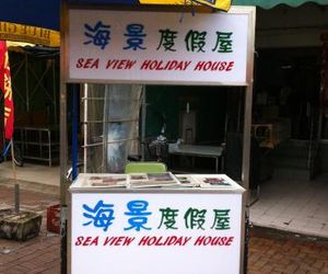 Sea View Holiday House Cheung Chau Island Hong Kong