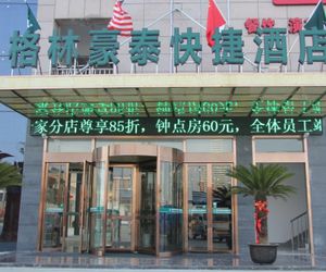 GreenTree Inn Yancheng Jianhu Shanggang Bus Station Freeway 204 Express Hotel Chien-hu China