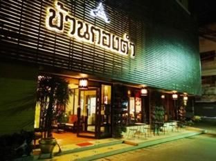 酒店图片 21