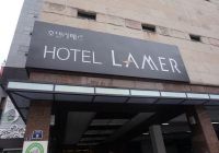 Отзывы Lamer Hotel, 3 звезды