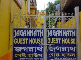 Hotel pic Jagannath Guest House
